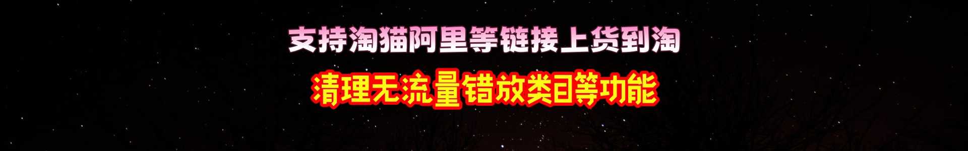 功能评测列表