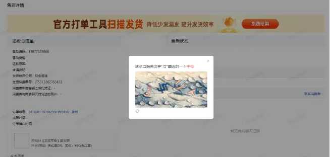 星智店管家功能列表